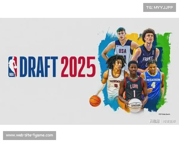 多支球队囤积首轮签引发热议2025年NBA选秀整体质量备受关注